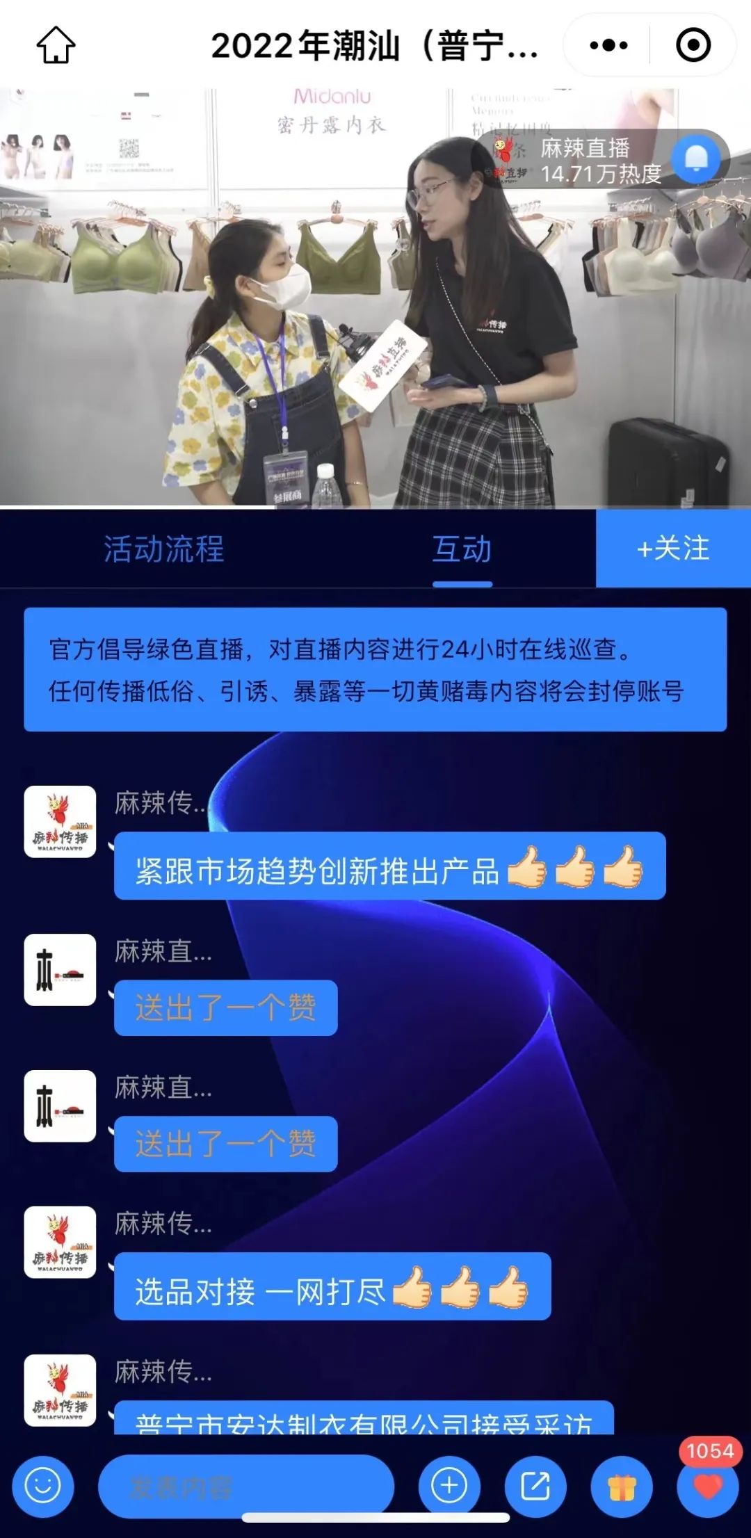 微信圖片_20220914181259.jpg 圖片