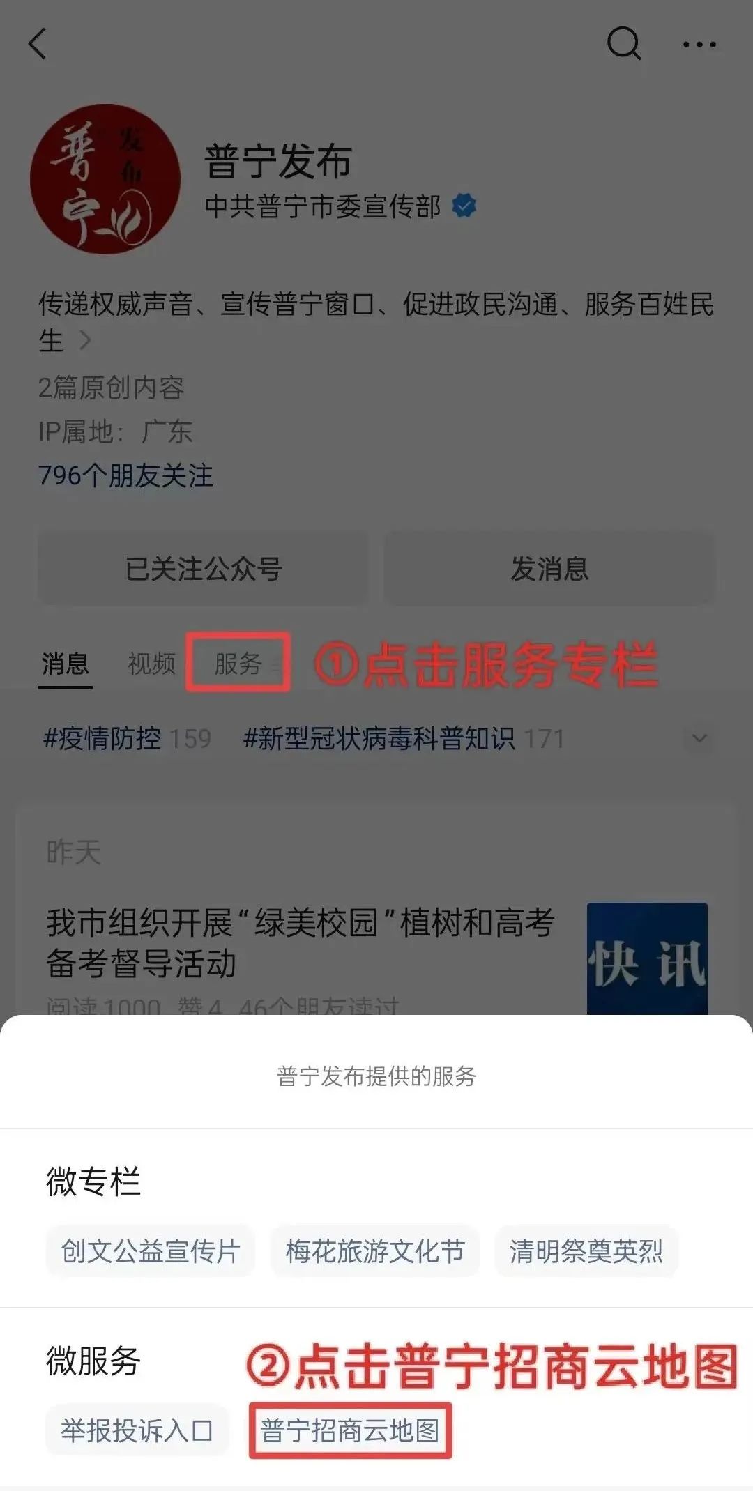 轉(zhuǎn)存圖片