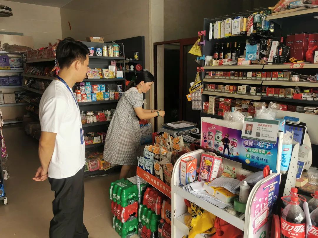 IMG_20230806_163536.jpg 圖片