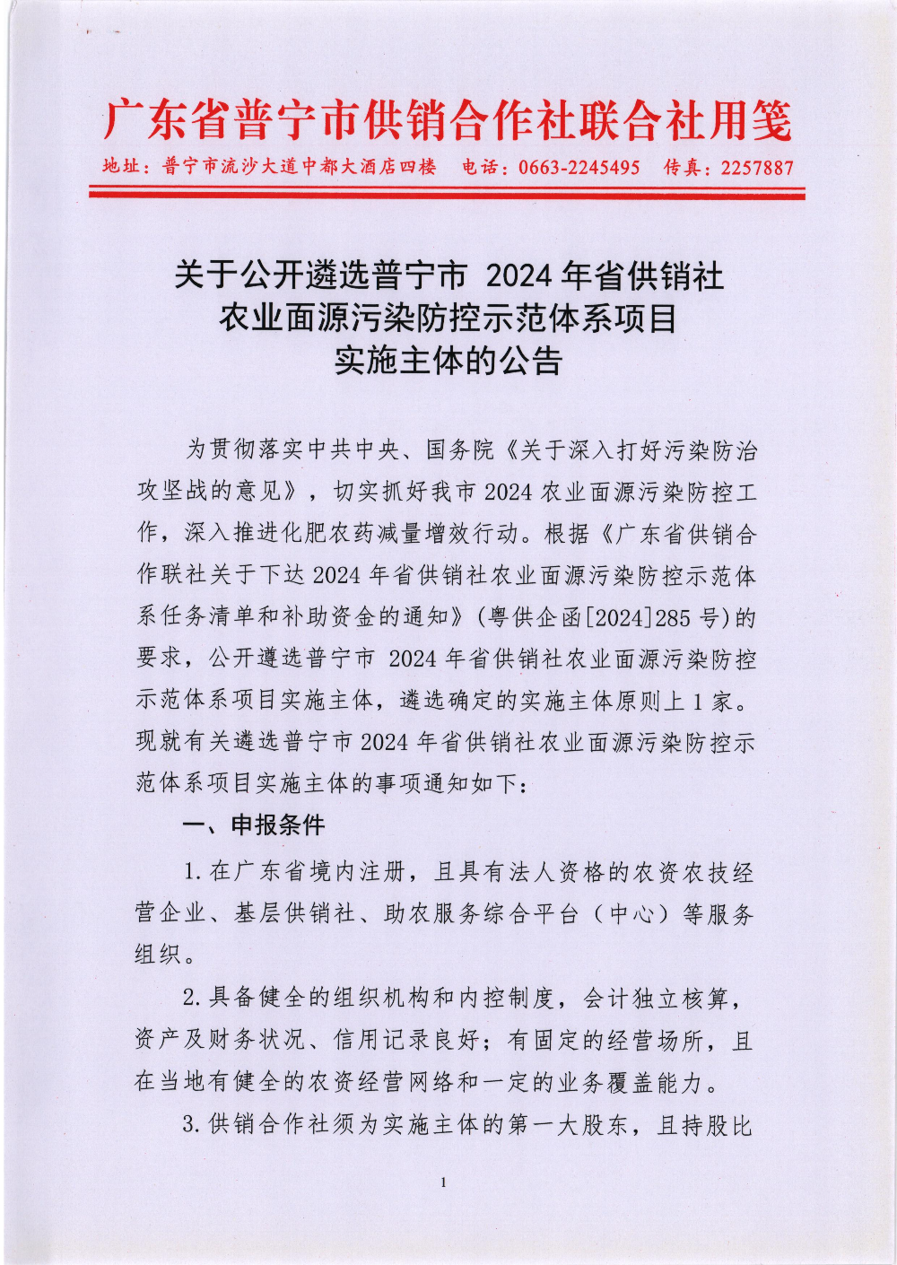 自動轉(zhuǎn)存圖片