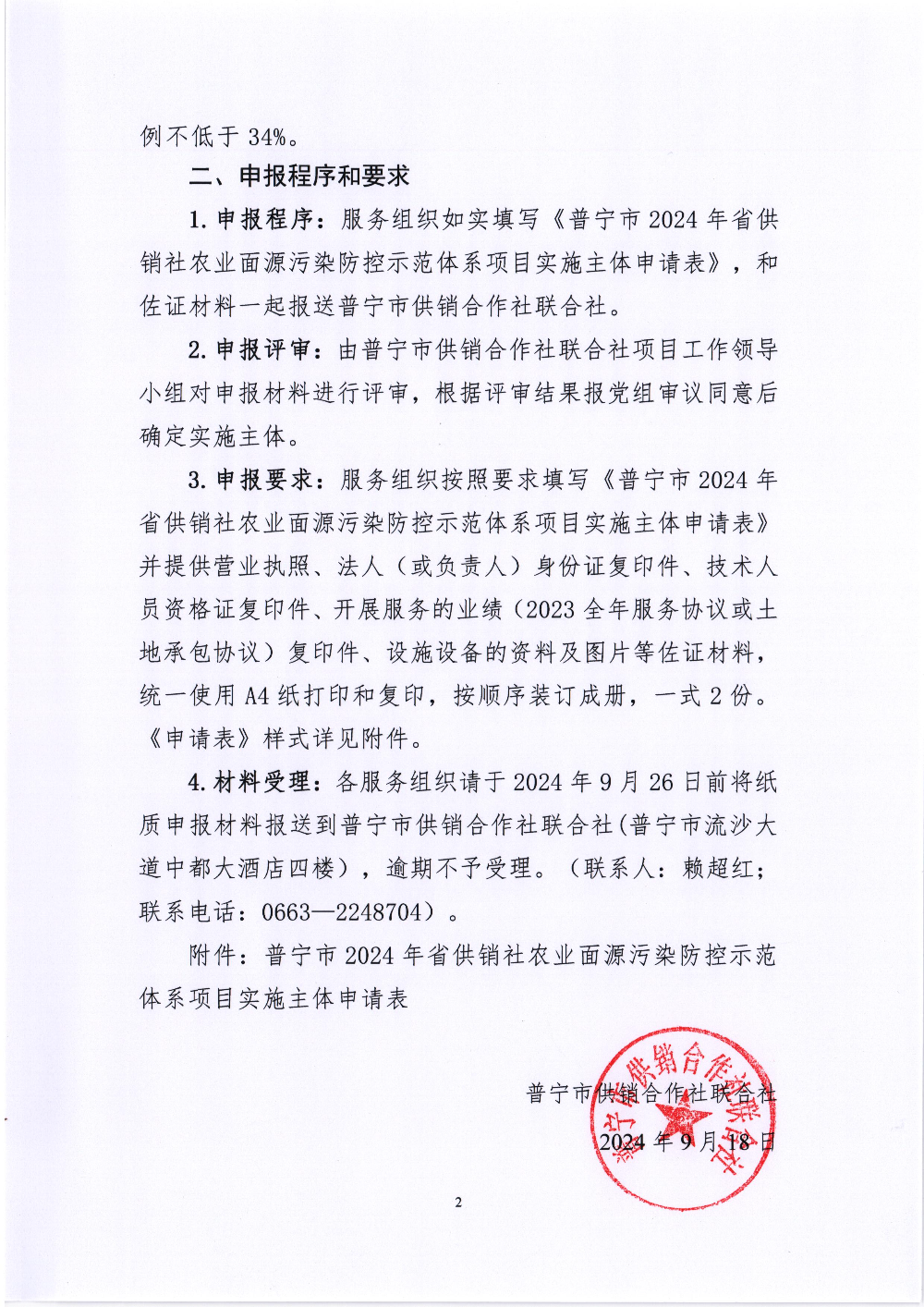 自動轉(zhuǎn)存圖片