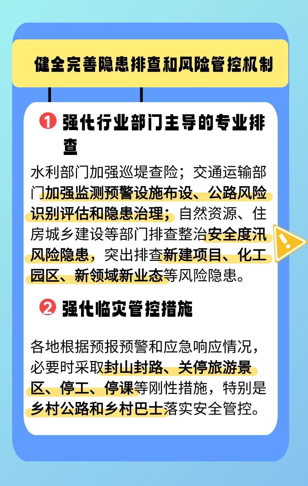 稿定設(shè)計(jì)-3.jpg