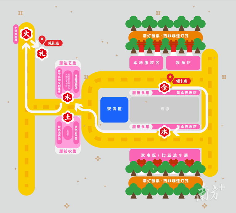 10月1日-5日，相約普寧廣場(chǎng)！普寧金秋文化市集等你來(lái)