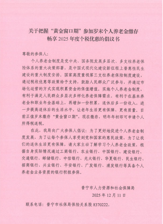 自動轉(zhuǎn)存圖片