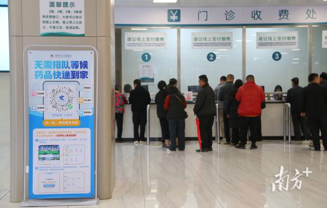 “揭健通”實(shí)現(xiàn)線上掛號(hào)、繳費(fèi)等，讓患者“少排隊(duì)”